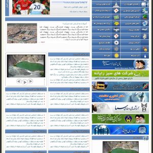قالب حرفه ای وردپرس شهرداری