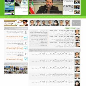 قالب حرفه ای وردپرس شورای شهر3