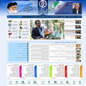 قالب حرفه ای وردپرس شهرداری 1