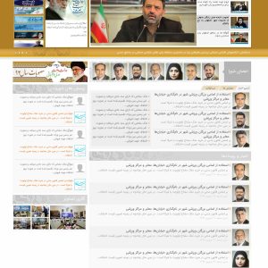 قالب حرفه ای وردپرس شورای شهر 4