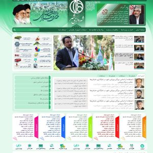 قالب حرفه ای وردپرس شهرداری 3