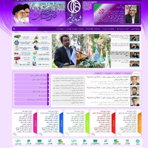 قالب حرفه ای وردپرس شهرداری 2