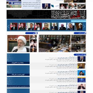 قالب حرفه ای وردپرس دولتی 7