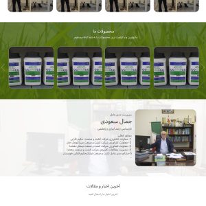 فارابی