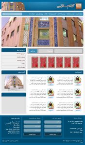 کتابخانه امام صادق 2