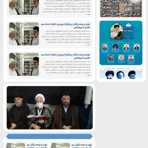 خسروشاهی