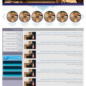 قالب حرفه ای وردپرس شورای شهر6