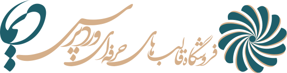 فروشگاه قالب دولتی وردپرس دیما